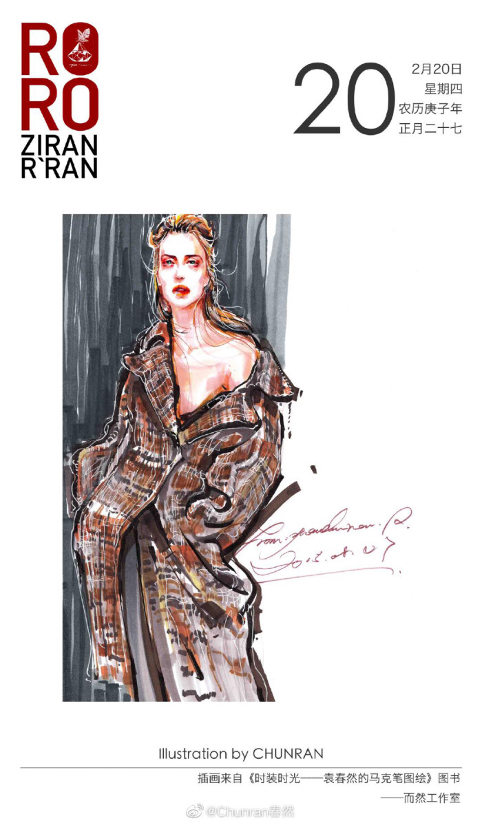 服装设计 时尚插画 Chunran春然 堆糖 美图壁纸兴趣社区 服装设计 时尚插画 Chunran春然 堆糖 美图壁纸兴趣社区