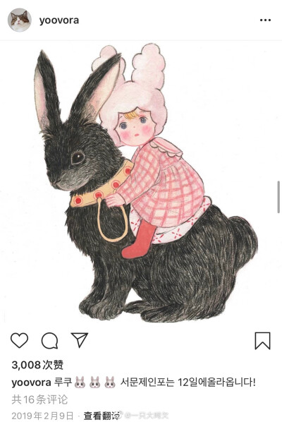 插画师ins yoovora