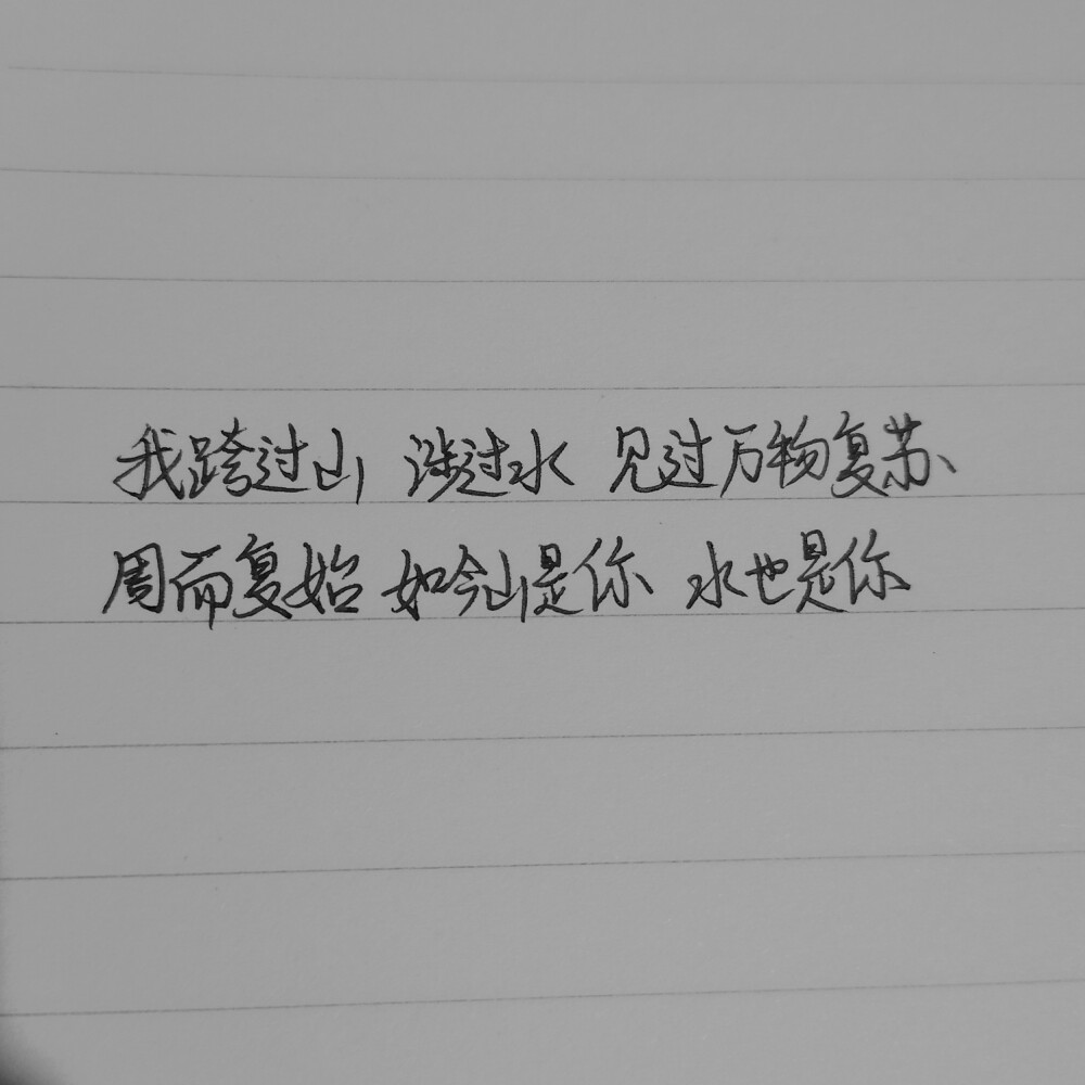 最好的等待叫做未来可期.