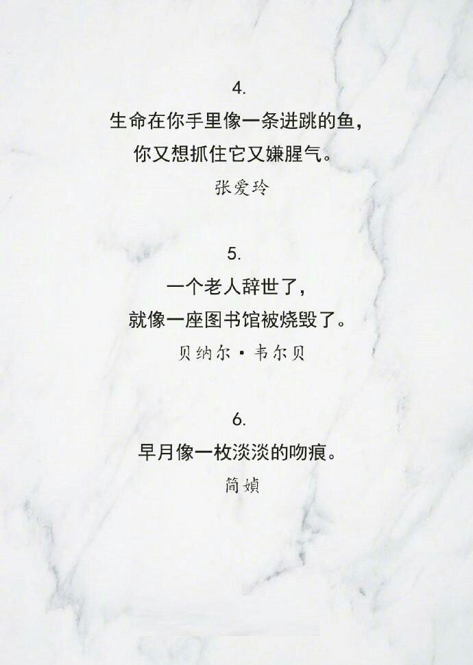 一些久久不能平复的句子.