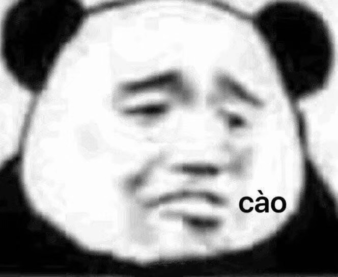 熊猫头表情包