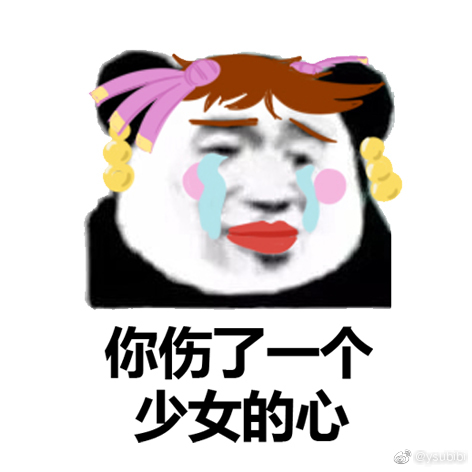 jojo表情包