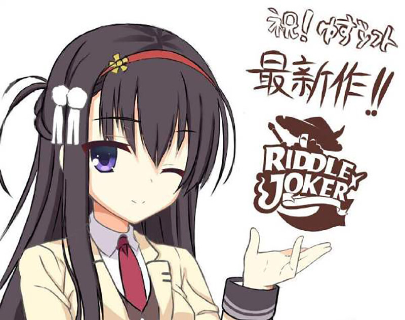 谜语小丑riddle joker(三司绫濑"锉刀,在原七海,式部茉优,二条院羽月