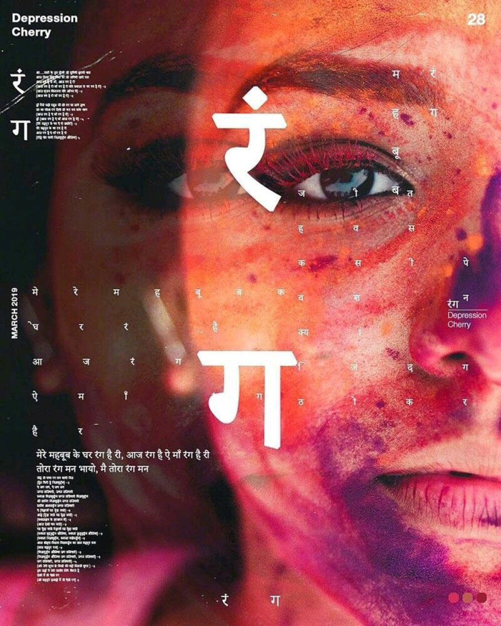 人物 海报 - 堆糖,美图壁纸兴趣社区