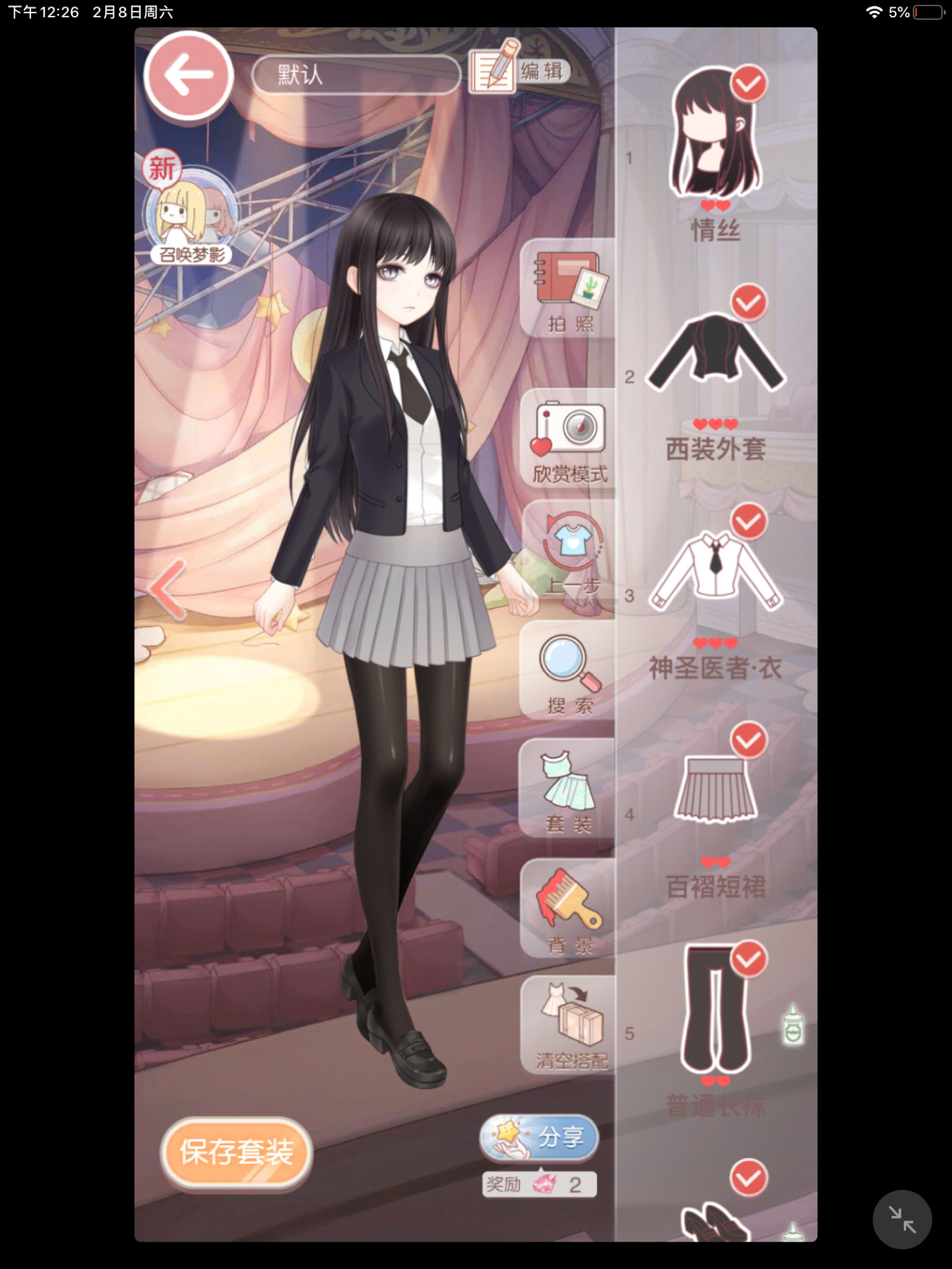 为此搜集过不少的素材,二次元里的动漫制服,真人的jk制服写真,形似也