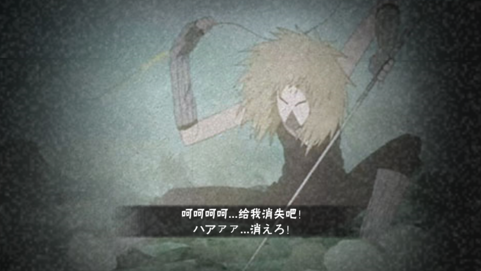 栗霰串丸「忍刀七人众」