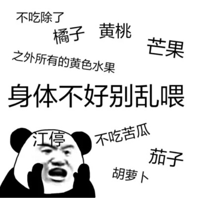 破云表情包