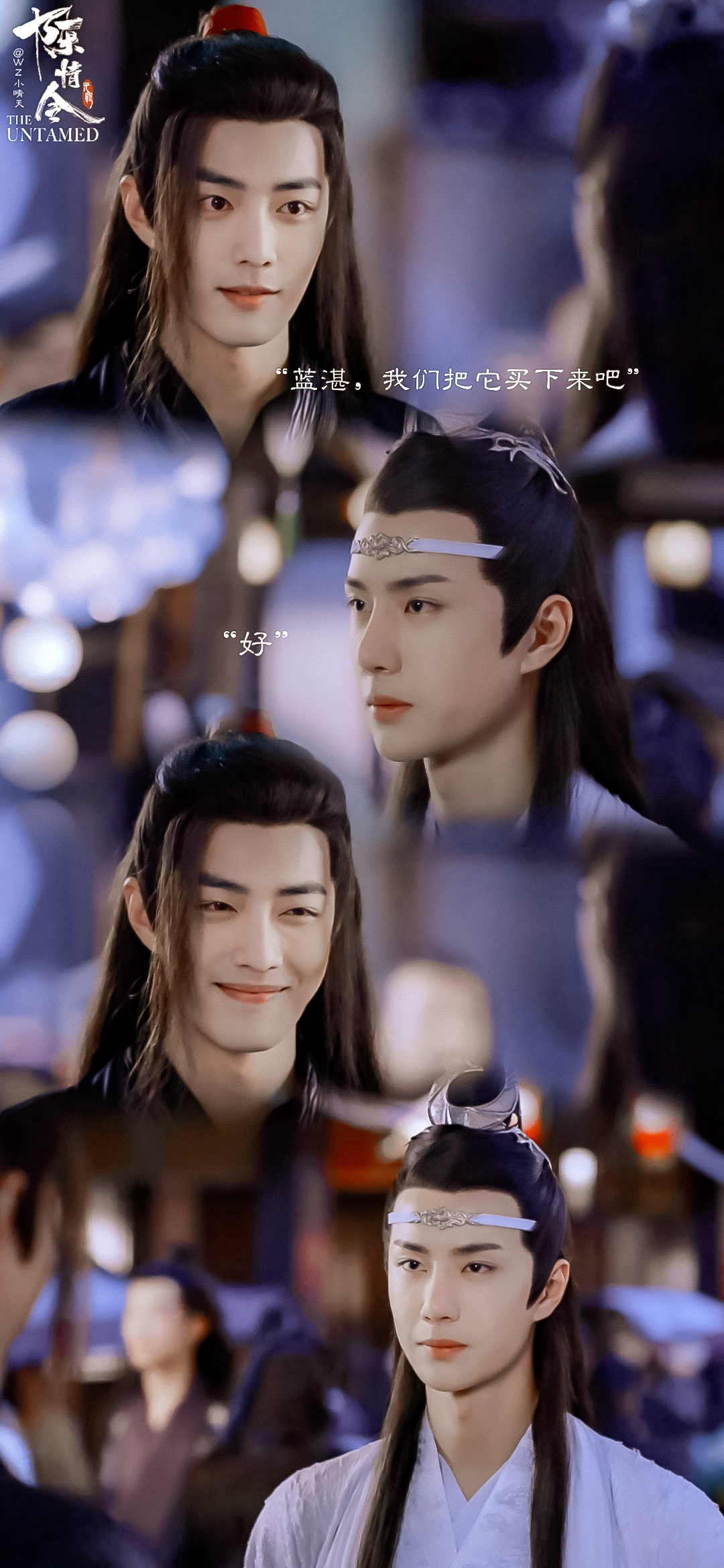 《陈情令》魏无羡&蓝忘机