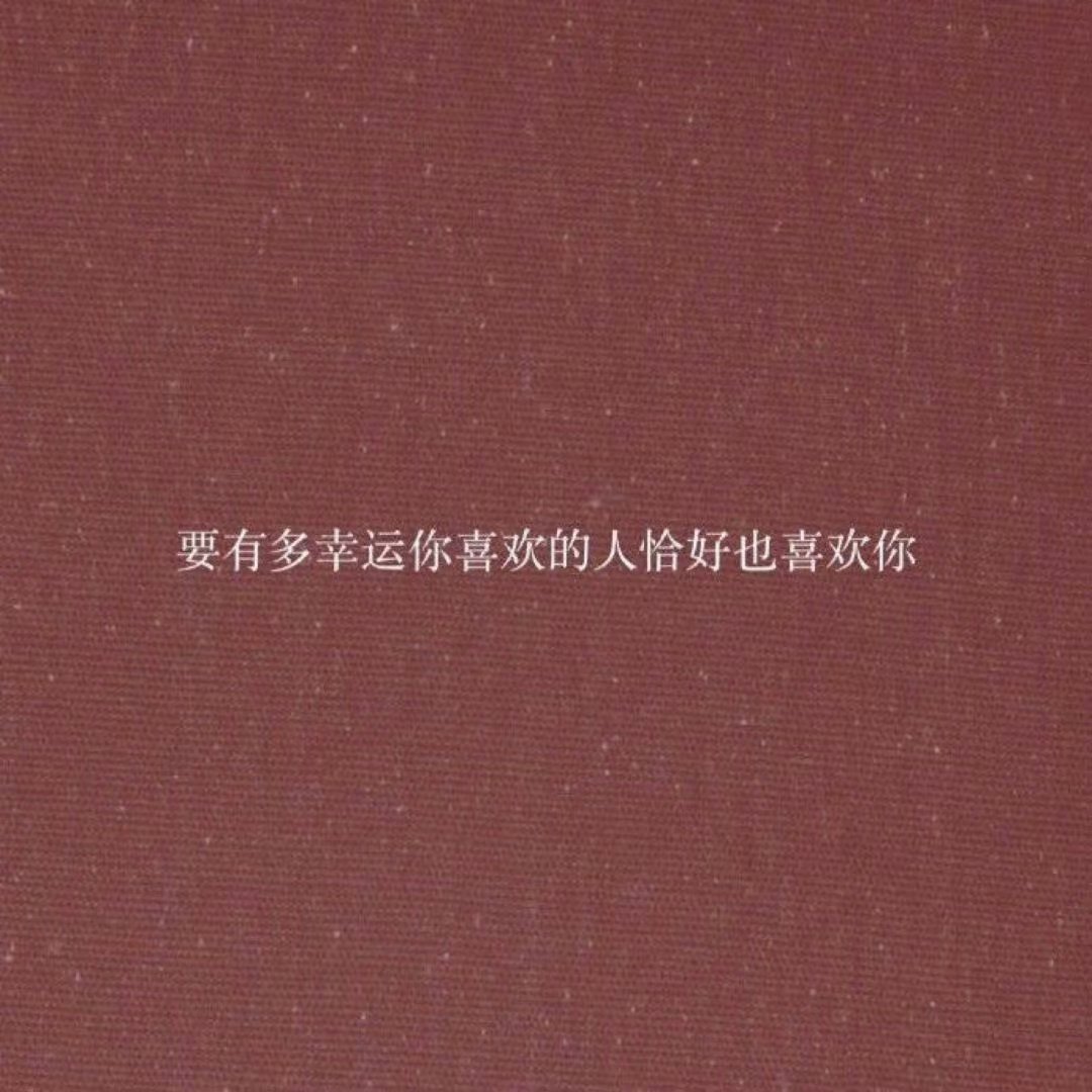 我假装无所谓,却发现你是真的不在乎