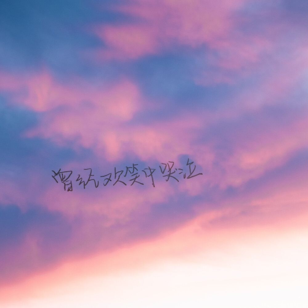 原创文字背景图