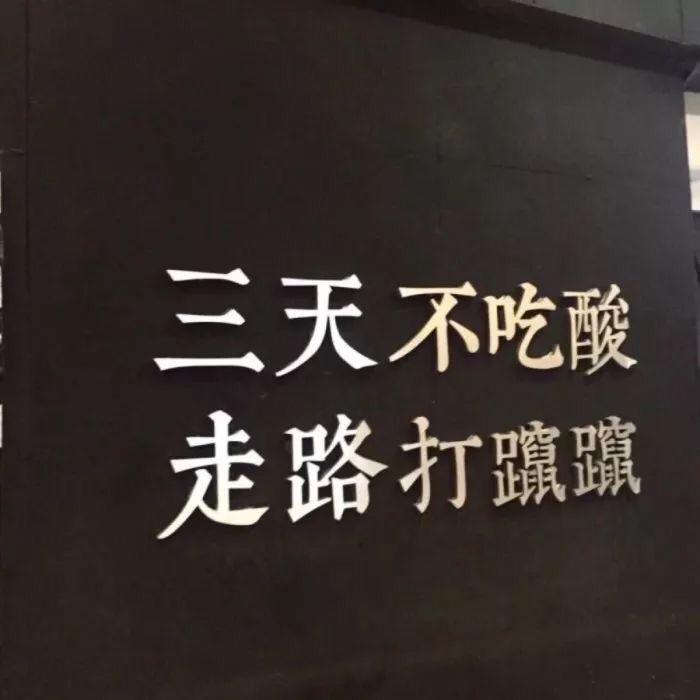 文字背景图壁纸头像