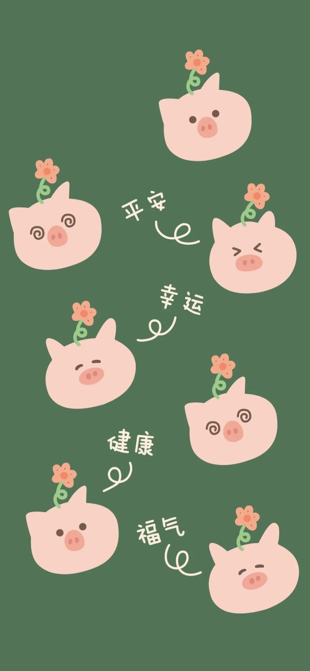 好看壁纸