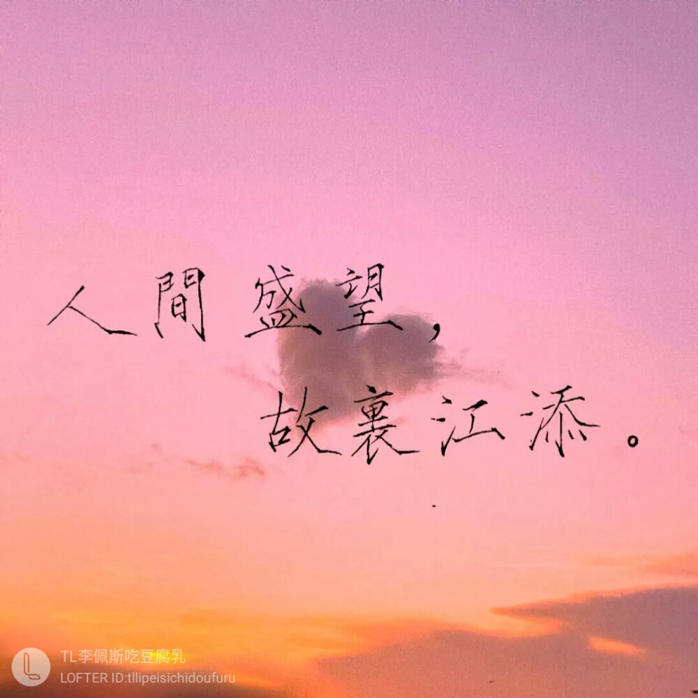 某某