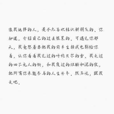 文字忧郁