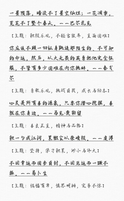 电影名言 堆糖 美图壁纸兴趣社区