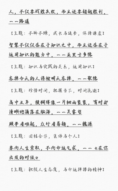 经典名言 堆糖 美图壁纸兴趣社区