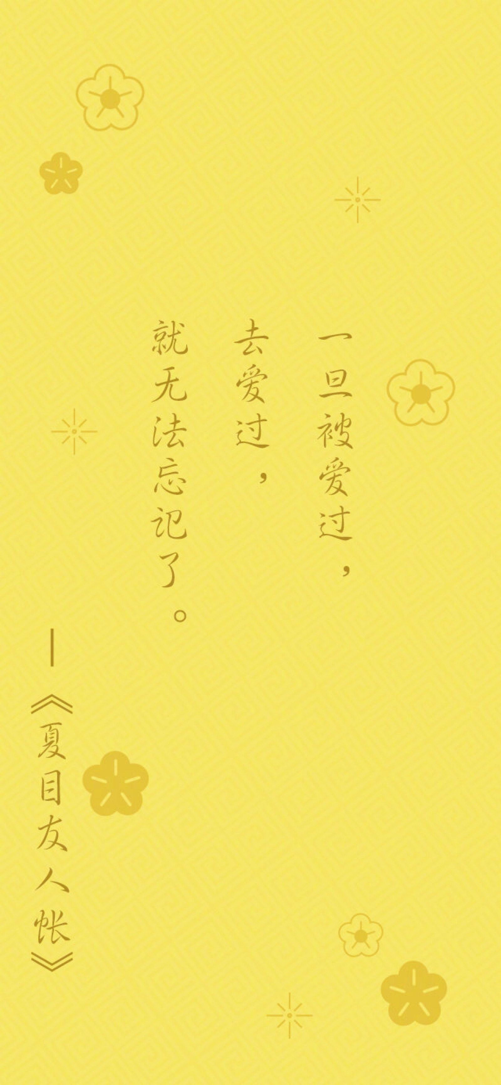 挚爱- 堆糖,美图壁纸兴趣社区