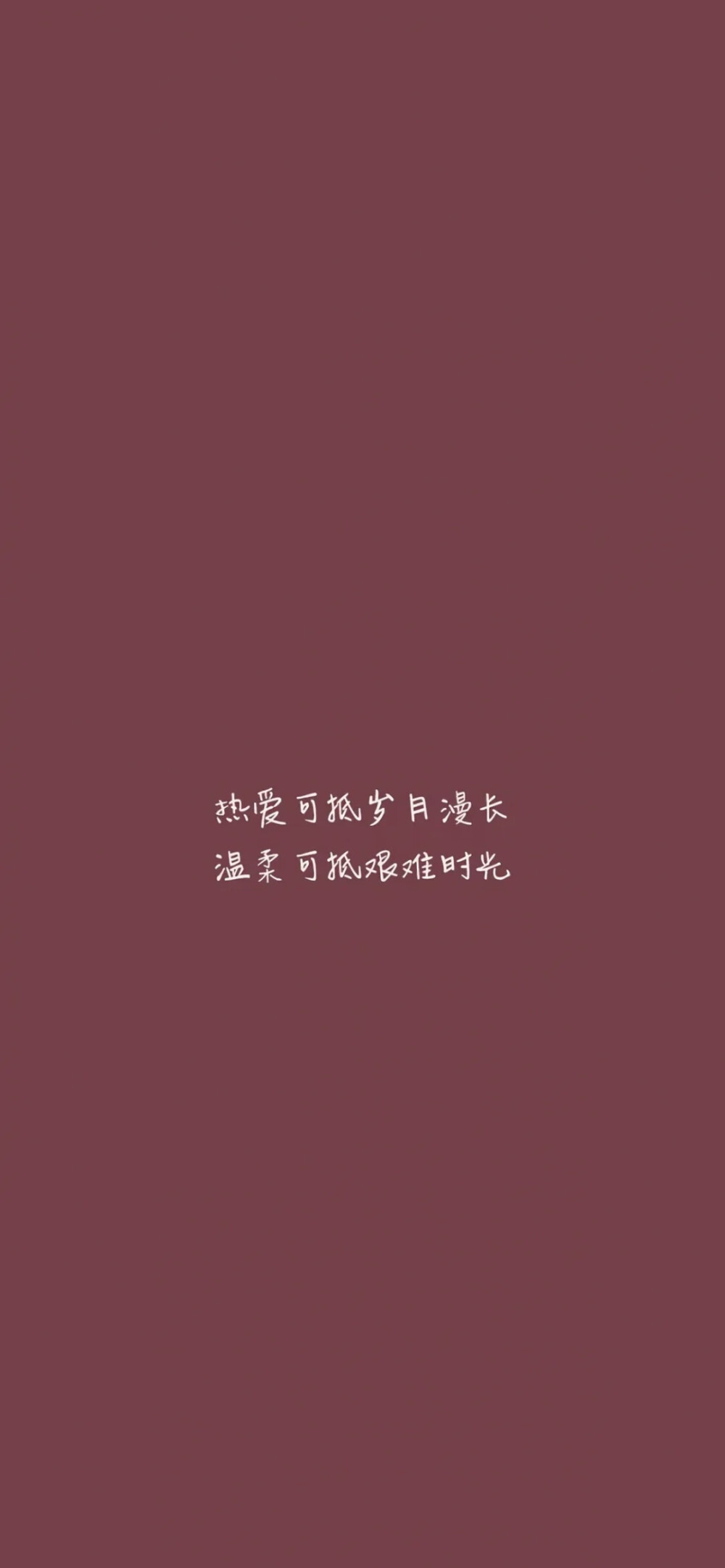 壁纸#聊天背景图片#温柔清新#干净文艺#适合女生#生活可爱