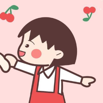 樱桃小丸子 微信套图 壁纸 头像 动漫