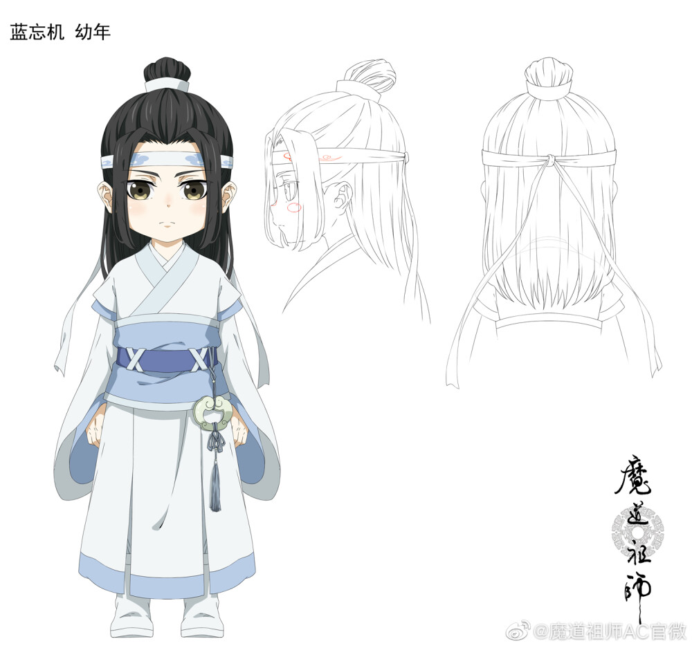 魔道祖师 蓝忘机幼年人设