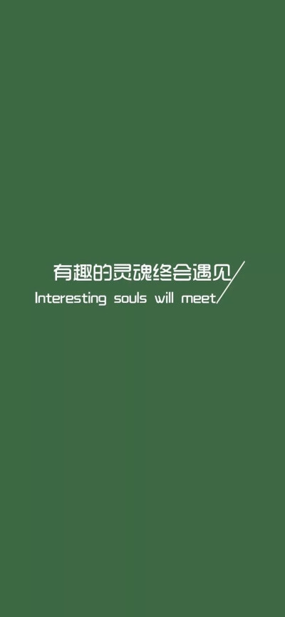 嘿,要注意保护眼睛哦绿色背景图拿去