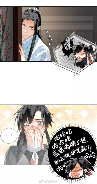 魔道祖师曦澄漫画