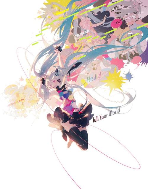 初音未来洛天依