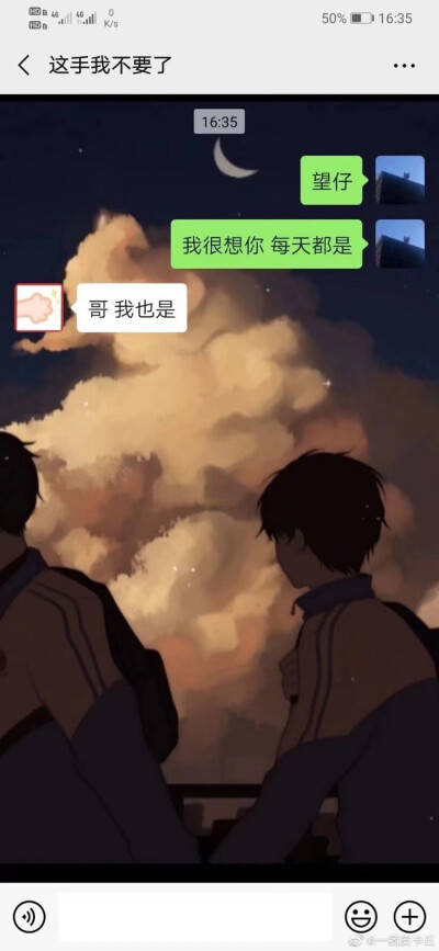 某某 - 堆糖,美图壁纸兴趣社区