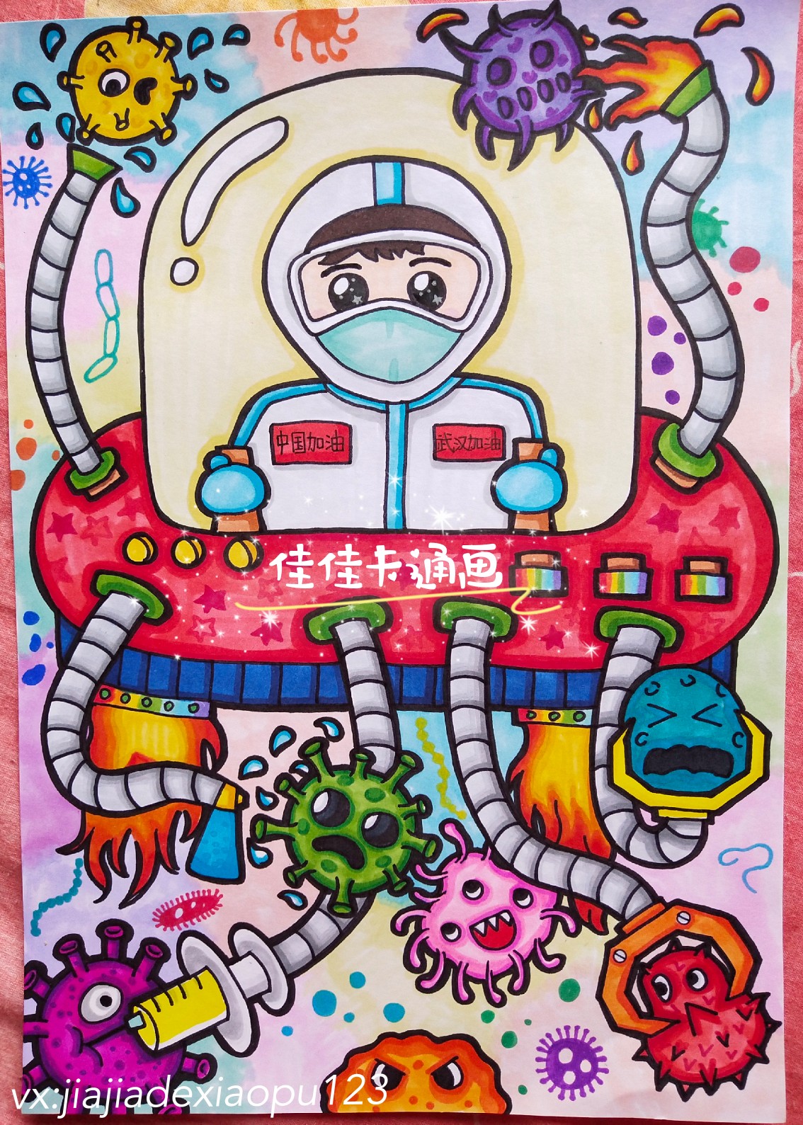 关于新冠状病毒的儿童画 中国加油^0^~武汉加油^0