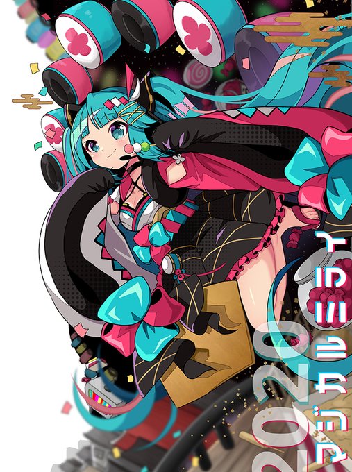 魔法未来2020マジカルミライ2020画师志月pid3307734id79771601