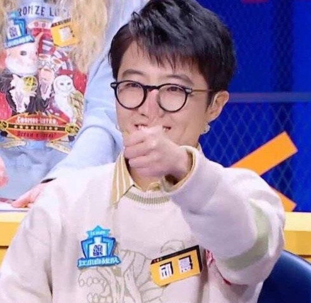 你是真的很不错!