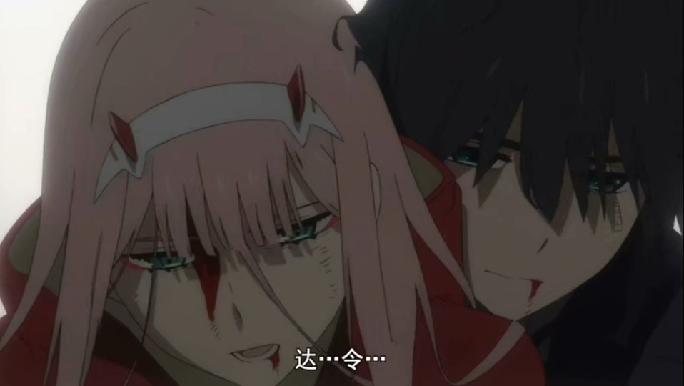 zero two