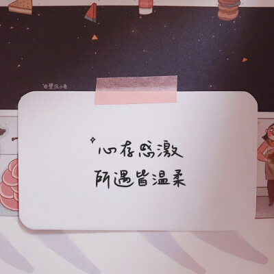 某某文字
