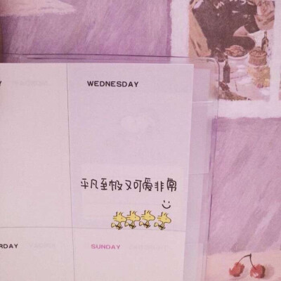 可可爱爱文字 文案 句子 背景图 杂图 点赞好运