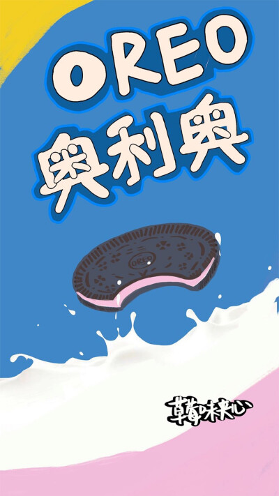 少女心壁纸零食