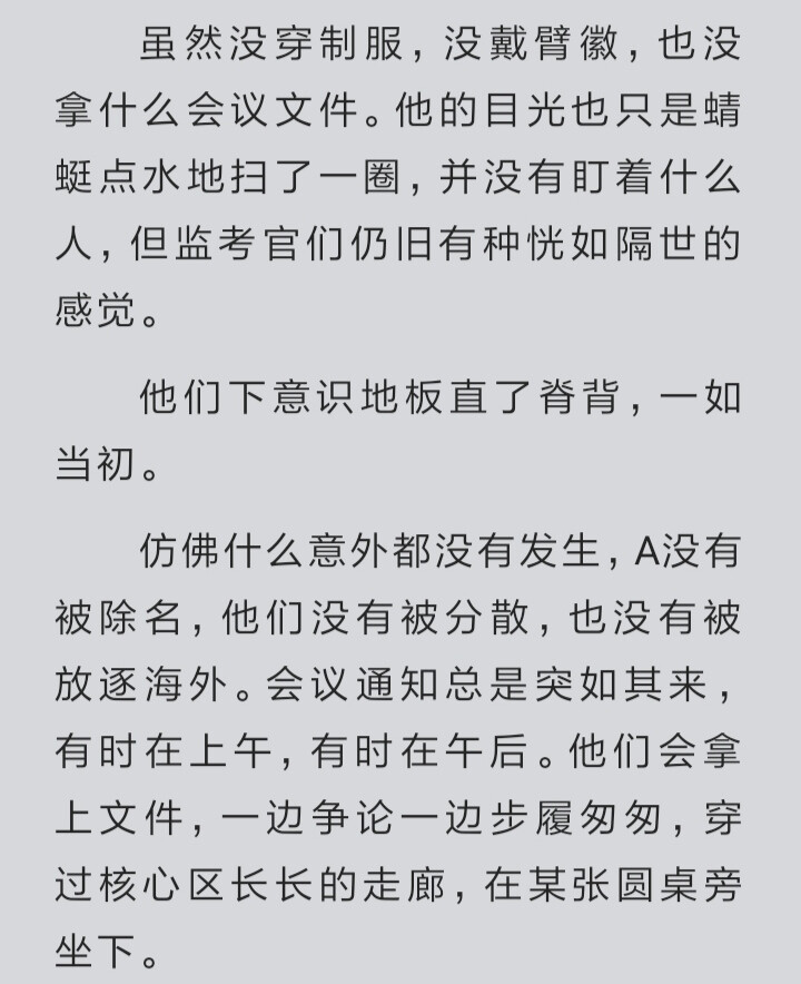 《全球高考》