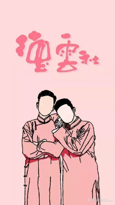 堂良 壁纸