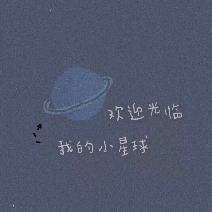 文字封面图