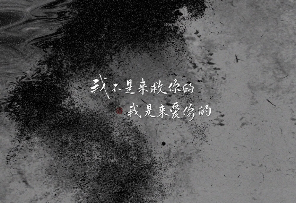 手写 背景图