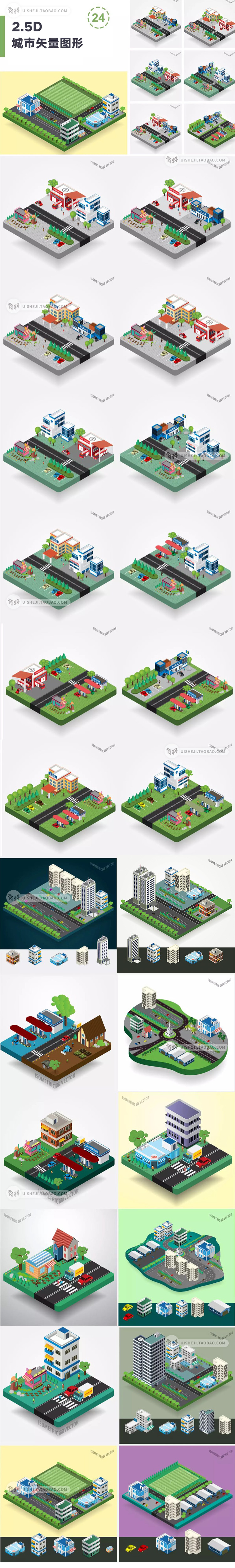 5d等距立体3d城市道路建筑房子场景插画插图矢量ui设计素材s493