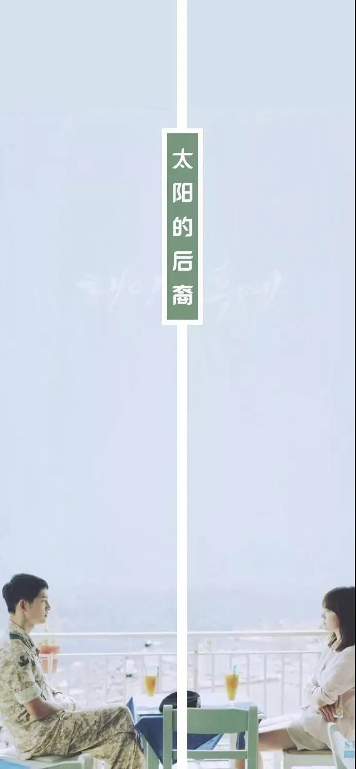 恋爱背景图