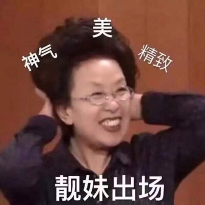 [欧美范][表情包][搞怪] [情侣头像] [韩系头像] [男头][女头] [双人