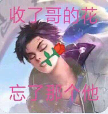 东方曜头像