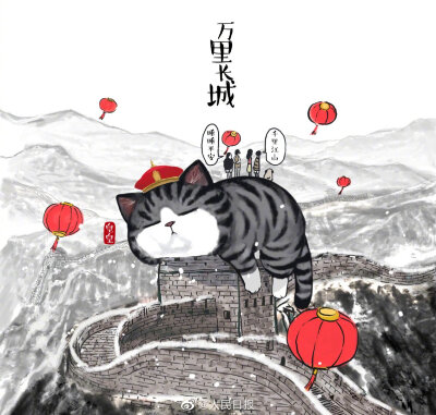 吾皇万岁猫