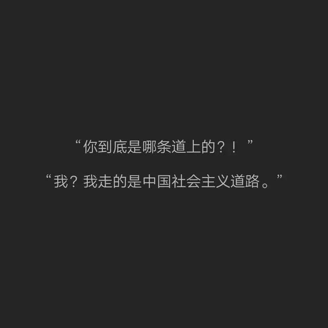 句子 堆糖 美图壁纸兴趣社区