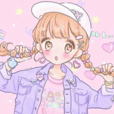 爱心闺蜜图