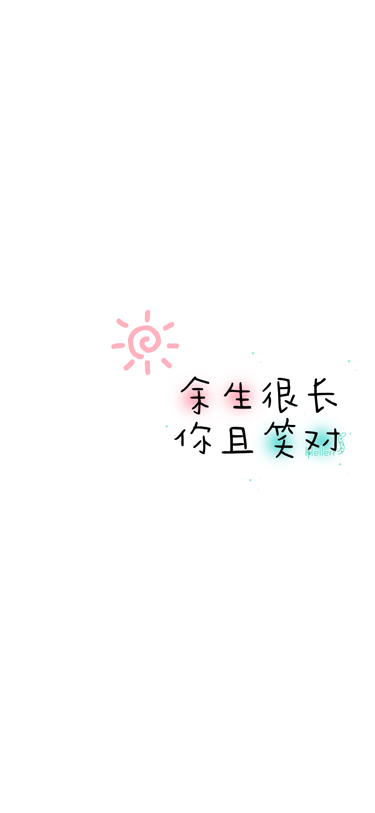 文字小清新壁纸