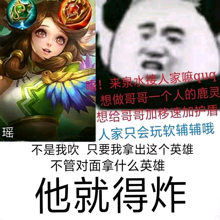 我真希望有个野王对我说:"废物来躺.