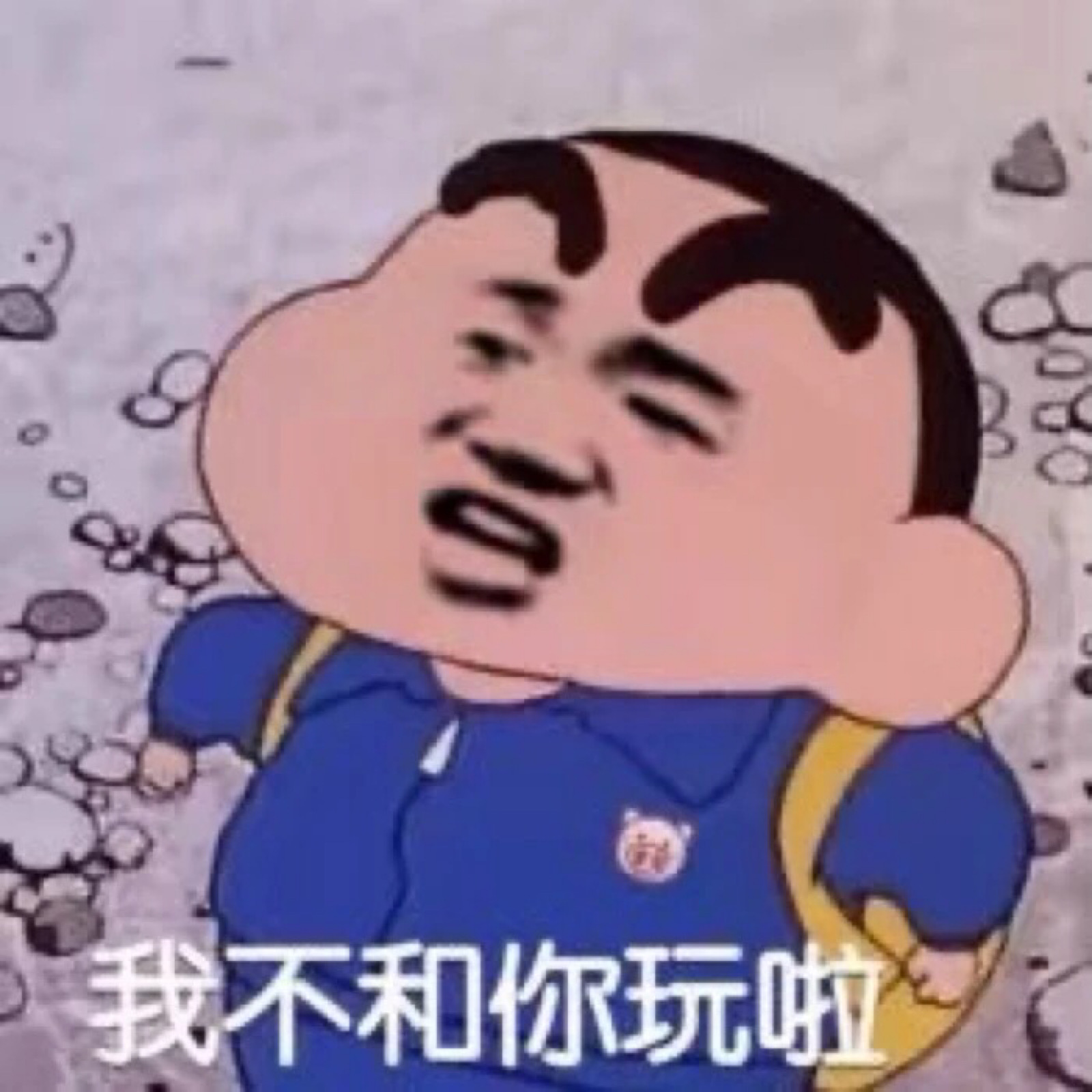 各类文字表情包/搞笑/可爱