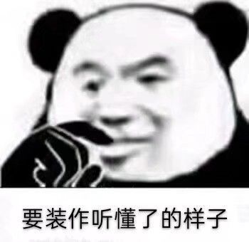 网课表情包